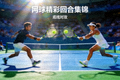 必一·运动(b-Sports)官方网站页脚Logo - 绿色足球与火焰组合图标